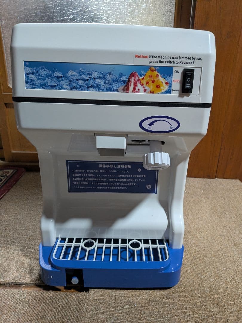 業務用かき氷機 新品未使用　 希少、正転、逆転スイッチ付き