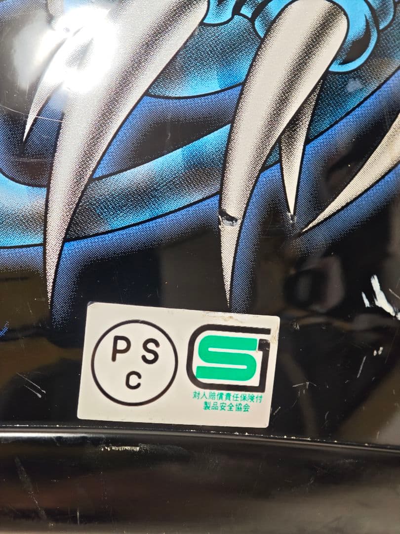 【人気】SHOEI RFX フルフェイスヘルメット Lサイズ ドラゴン