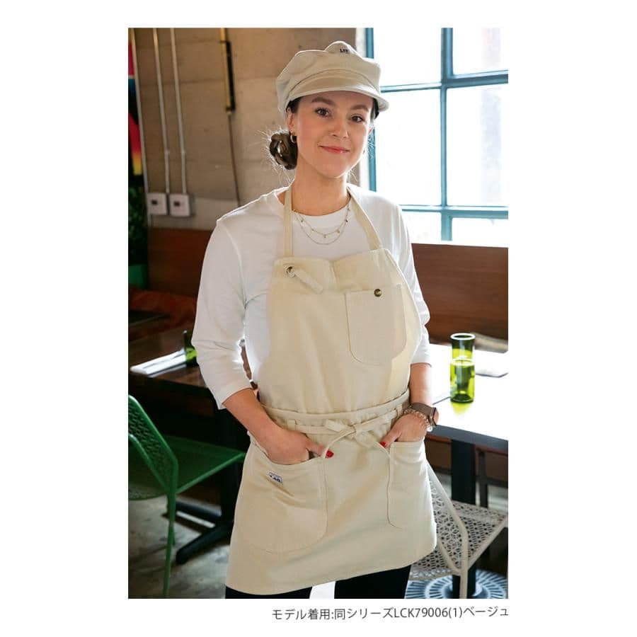 2枚組【Lee】 2WAYエプロン 男女兼用 LCK79012