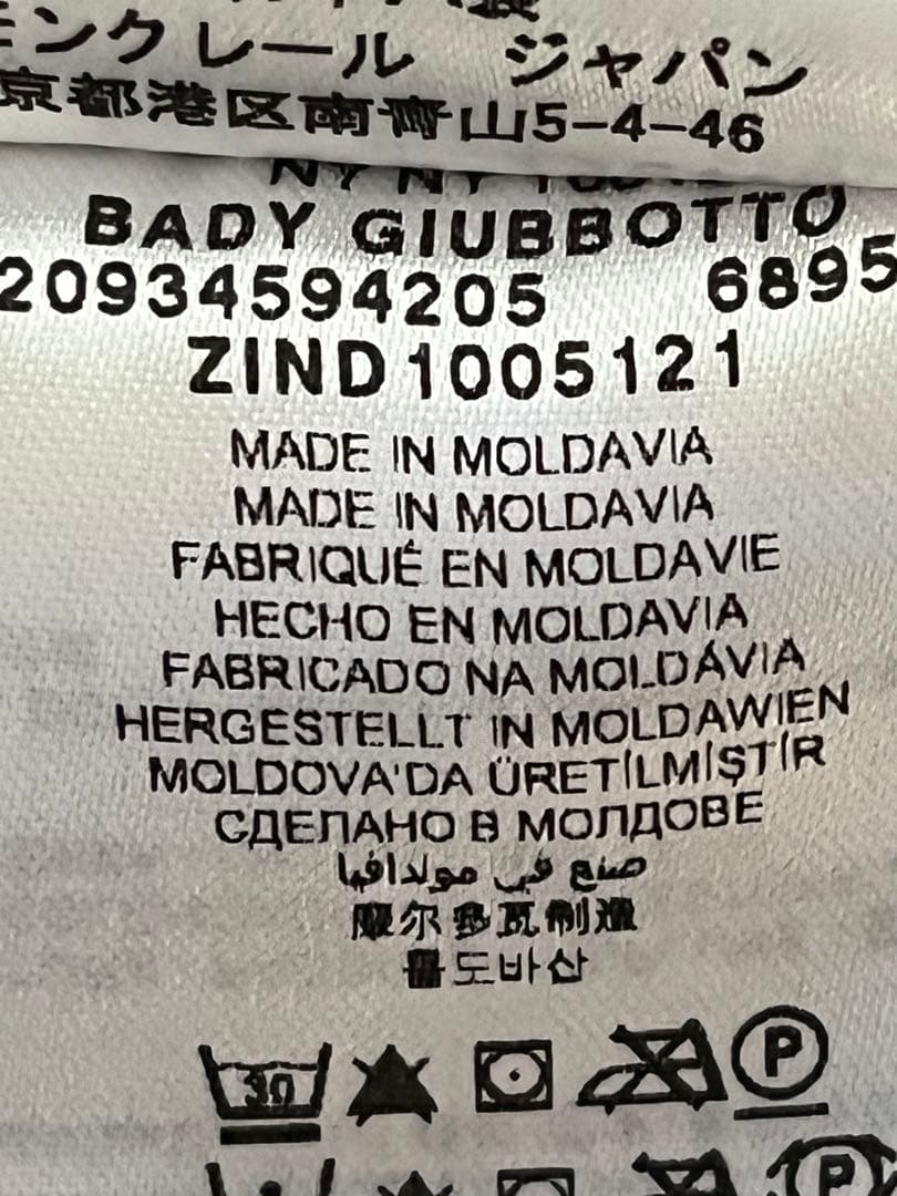 【マロン様】モンクレール BADY ダウンジャケット