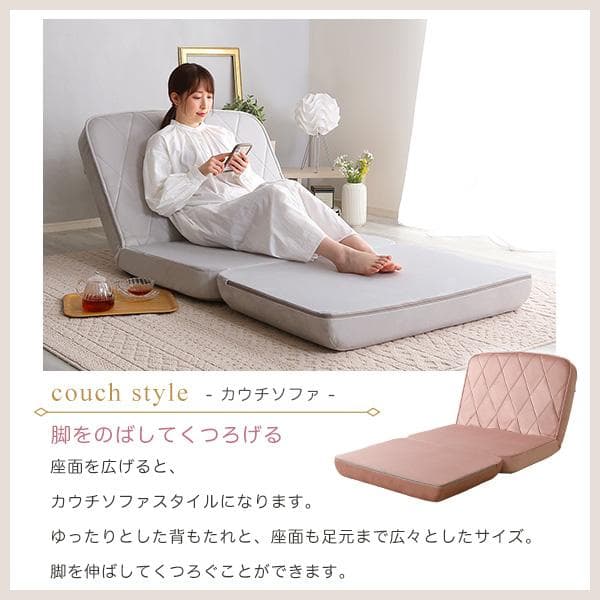 【送料無料】大人かわいいリクライニングソファベッド 完成品