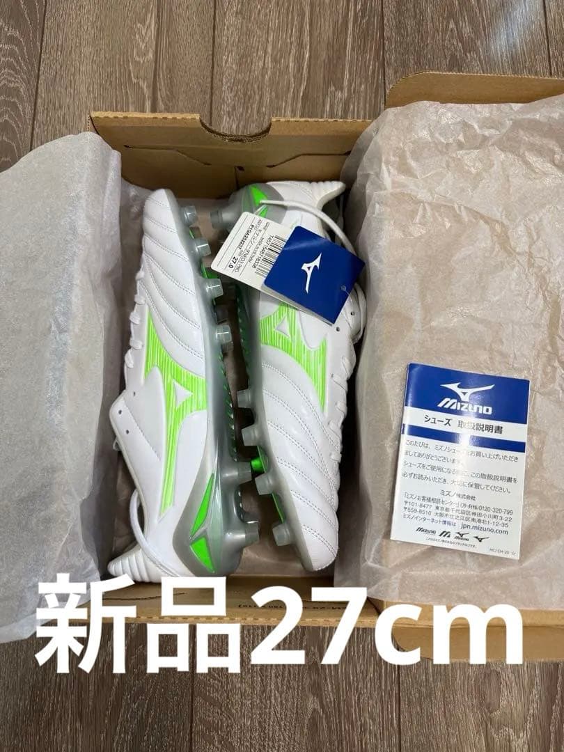 新品 Mizuno ミズノ モナルシーダネオ3プロ サッカースパイク 27cm