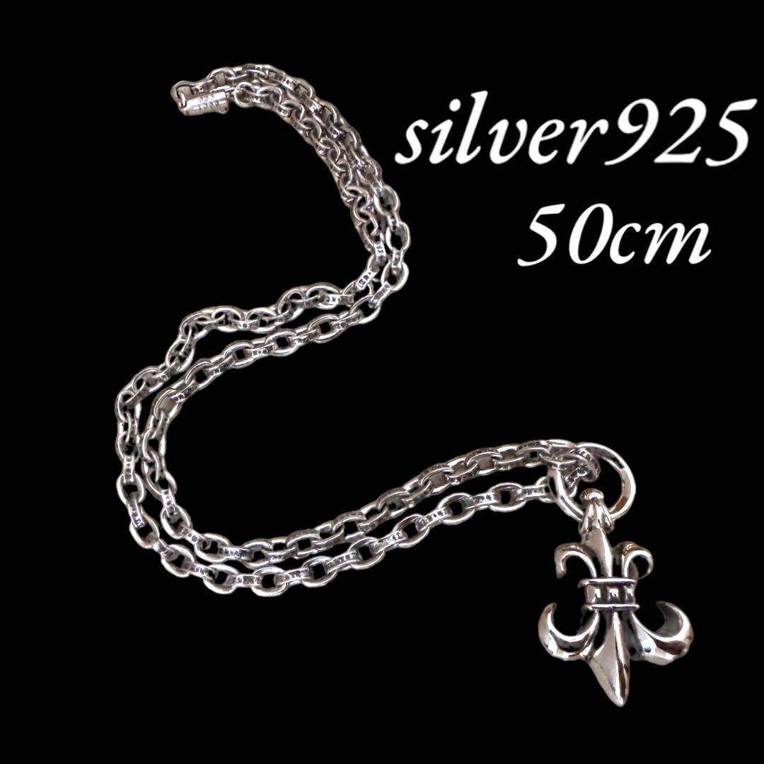 ユリの紋章　新品 シルバー925 ペーパーチェーン フレア ネックレスセット