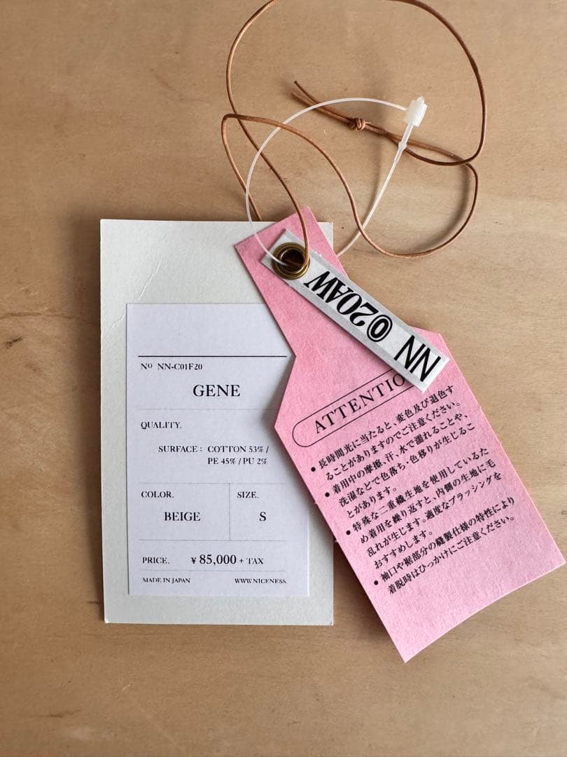 き*ん様 NICENESS 二重織ドーバーコート　GENE Sサイズ