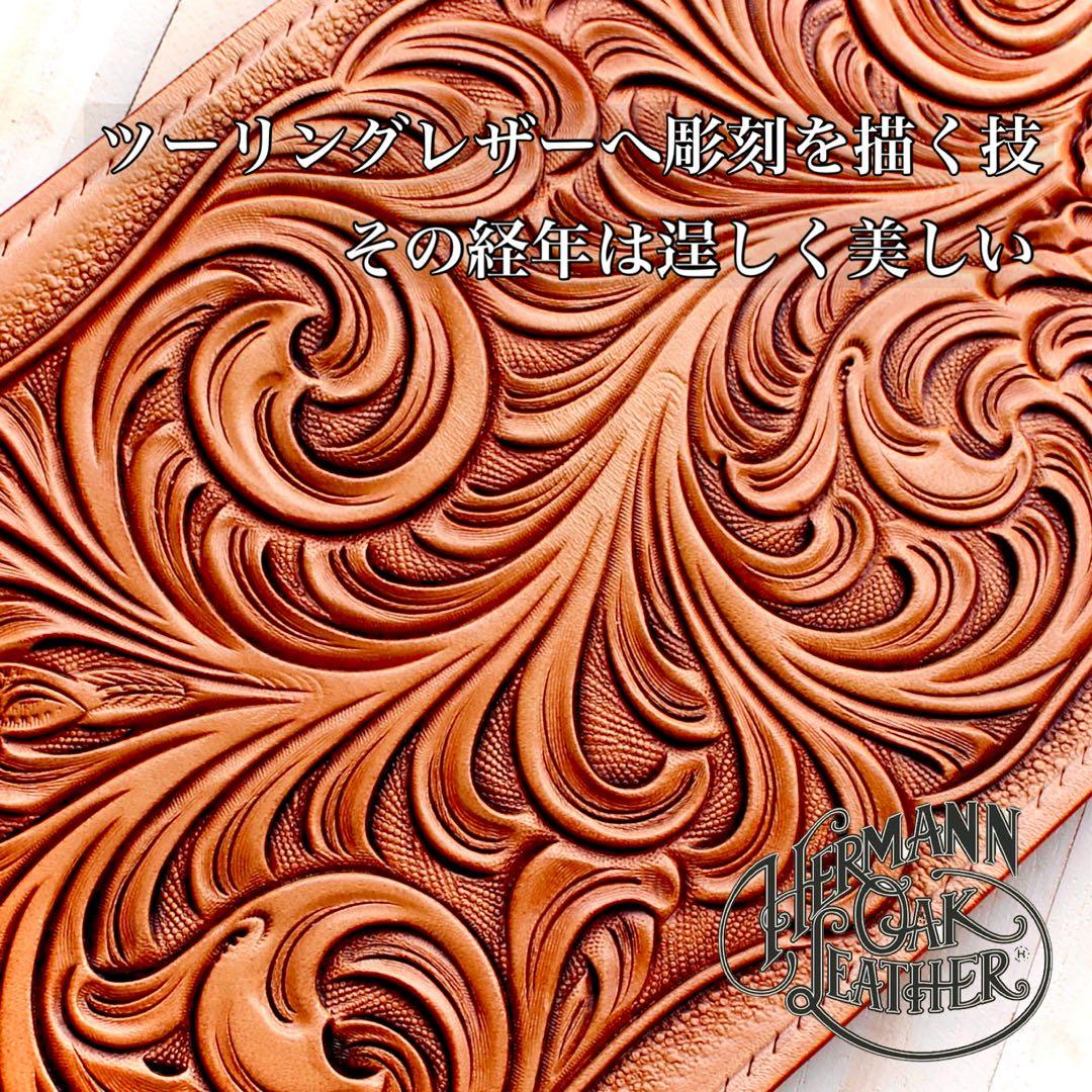 L字ファスナーウォレット 【カービング /ナチュラル】