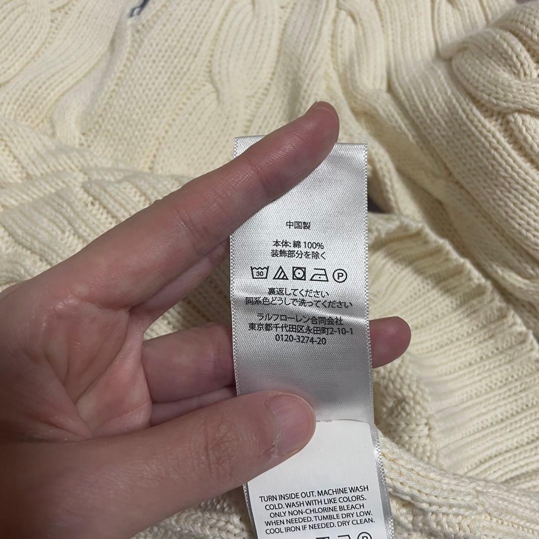 【美品】Polo Ralph Lauren アイボリー ニット XS