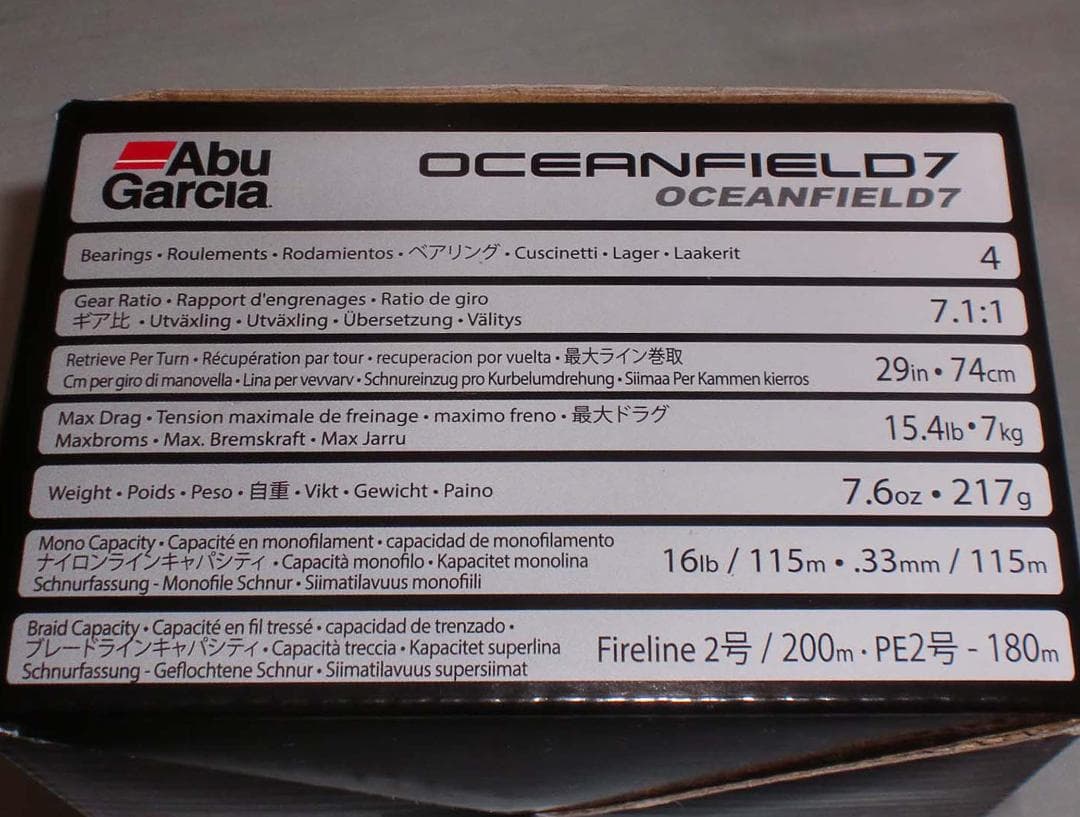 Ａｂｕ　オーシャンフィールド７『右巻き』スペアハンドル付　新品（※箱折り目有り）