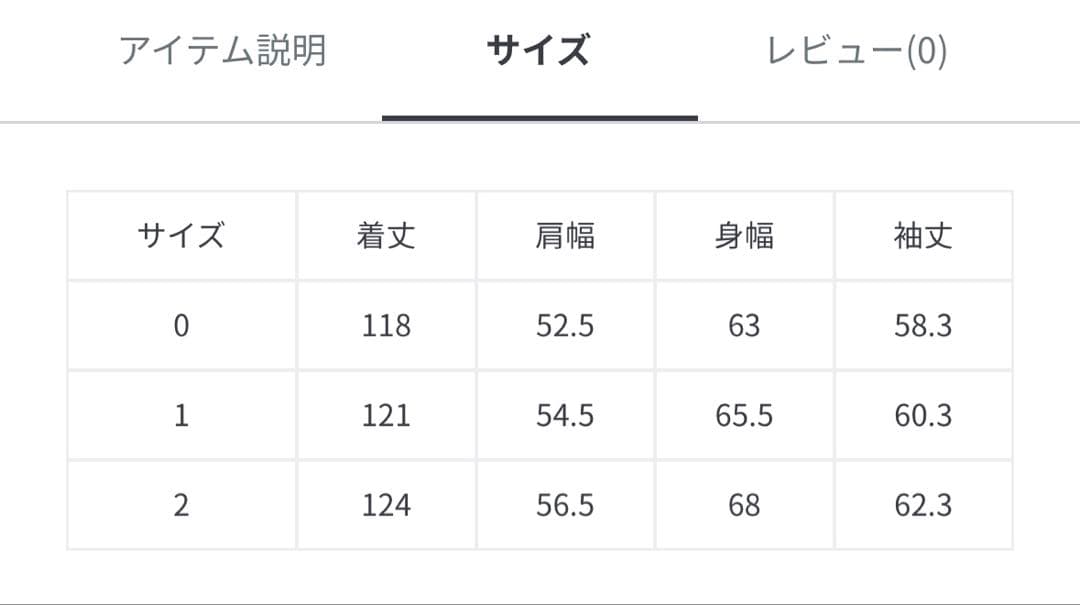 ジャケット・アウター Suvin Cotton Gabardine Balmacaan Coat