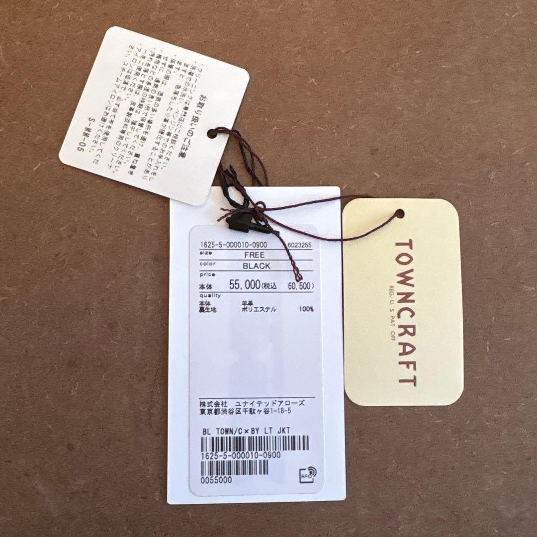 ユナイテッドアローズ 【別注】＜TOWNCRAFT＞レザージャケット