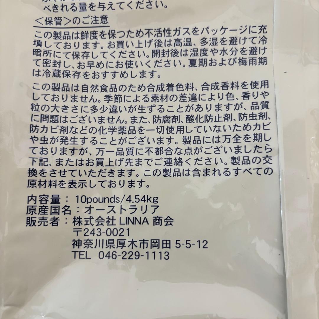 【大特価】クプレラクラシック セミベジタリアン ドッグ 成犬用 4.54kg×2