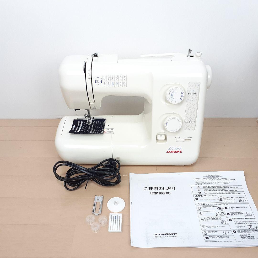【美品】ジャノメ　電子ミシン本体　2860　メンテナンス済み