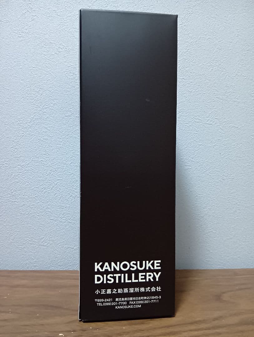 嘉之助 For MMWM2024(モダン モルト ウイスキー マーケット)