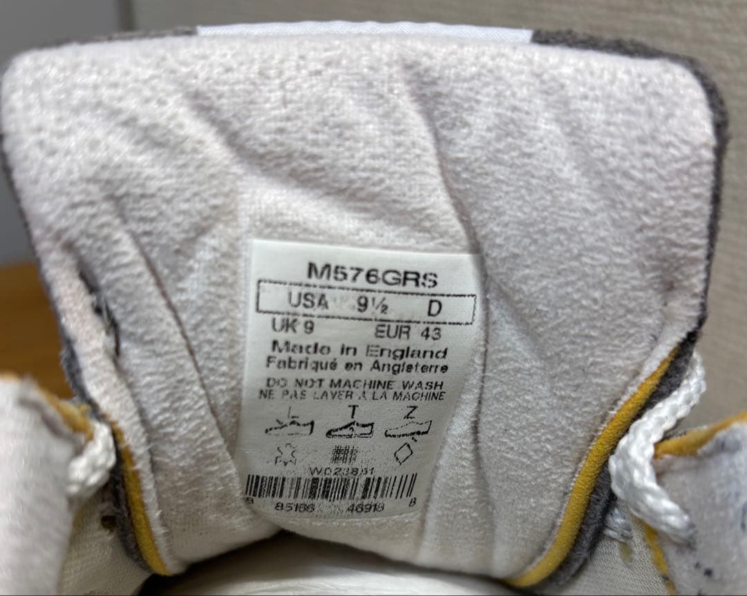 ニューバランスNew Balance M576GRS グレー