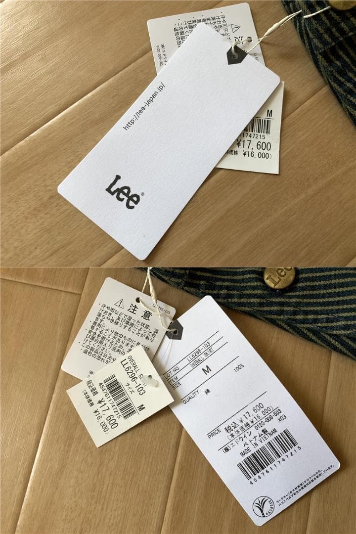 新品 Lee☆ロングデニムオーバーオールスカート☆ヒッコリーデニム☆リー 女子M