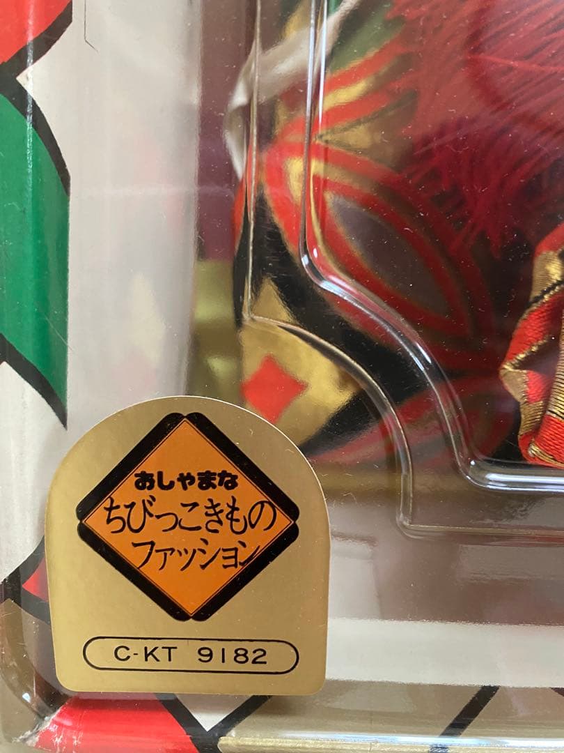 アンティークちりめん着物七五三着物と7歳用和装小物セット 赤とオレンジ　昭和