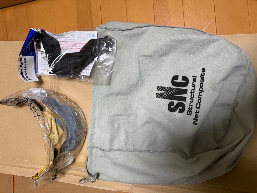 Arai RX-7 フルフェイスヘルメット