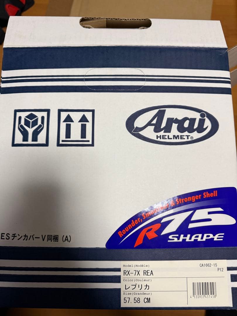Arai RX-7 フルフェイスヘルメット