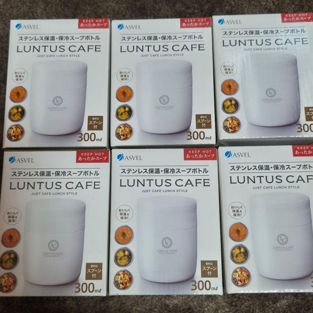 ASVEL ステンレス保温 保冷スープボトル 300ml 6個セット