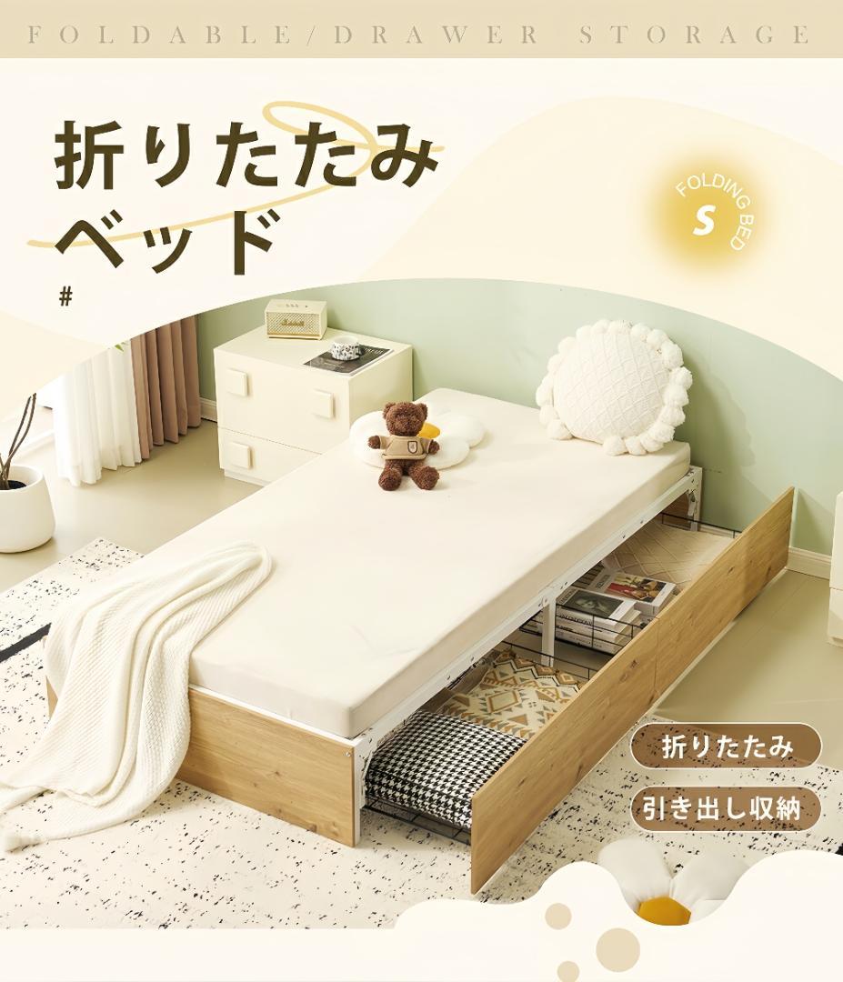 限定価格！パイプベッド 折りたたみ ベッドフレーム　コンパクト 折畳　WHITE