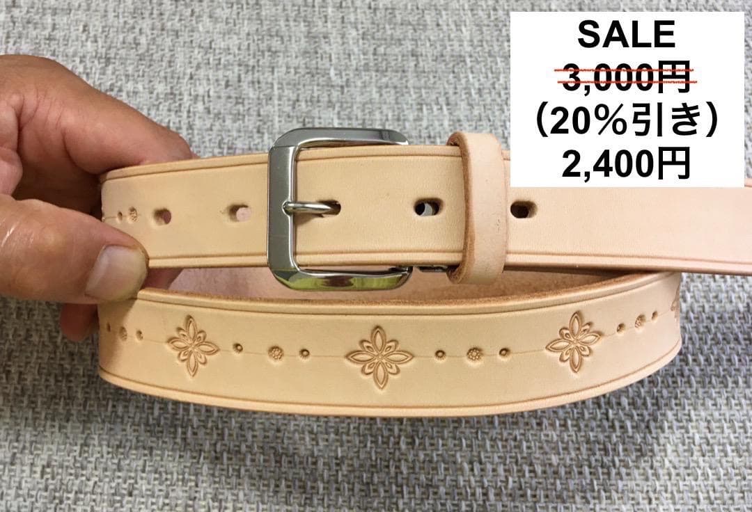 れいんさん専用 ヌメ革グッズ五点セット