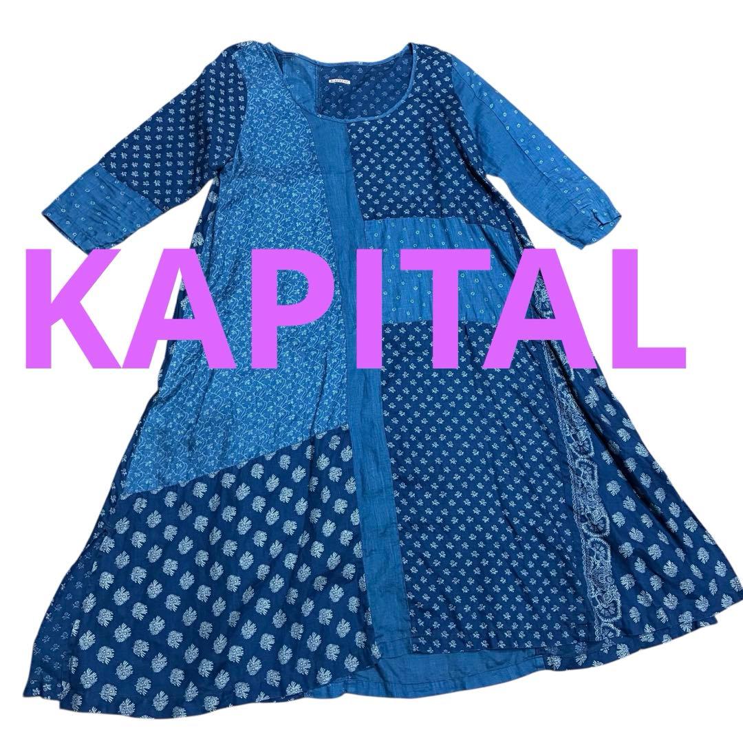 キャピタル パッチワーク インディゴリネン ペザントワンピース 1