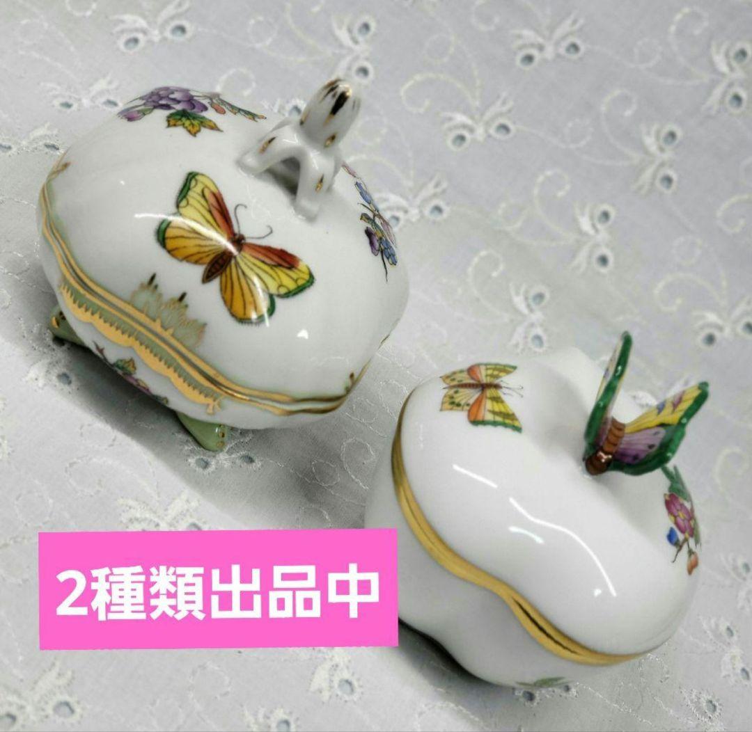 未使用近✨ヘレンド ヴィクトリア ボンボニエール 小物入れ アクセサリー蝶 花