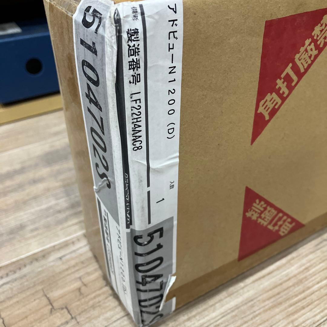 タテヤマアドバンス　アドビユーN1200