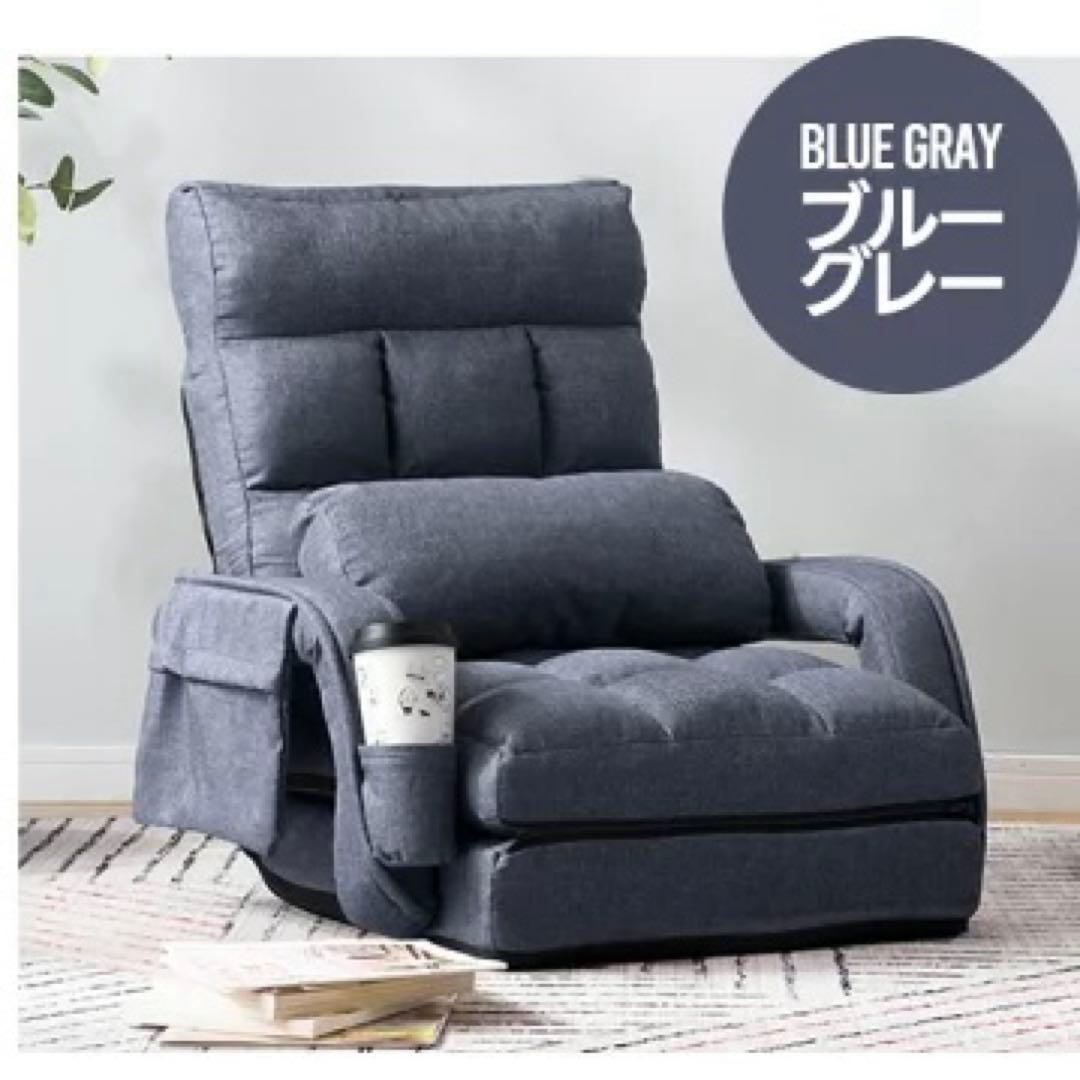 座椅子　1人掛けソファ　リクライニング　ソファベッド