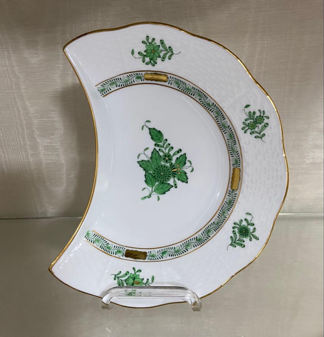 ヘレンド アポニーグリーン クレセントディッシュ プレート