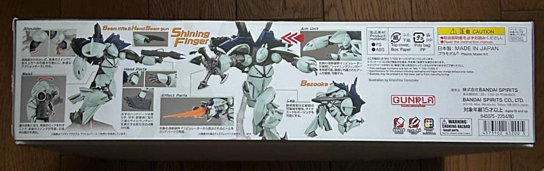 【新品未組立】MG 1/100スケール　ターンＸ