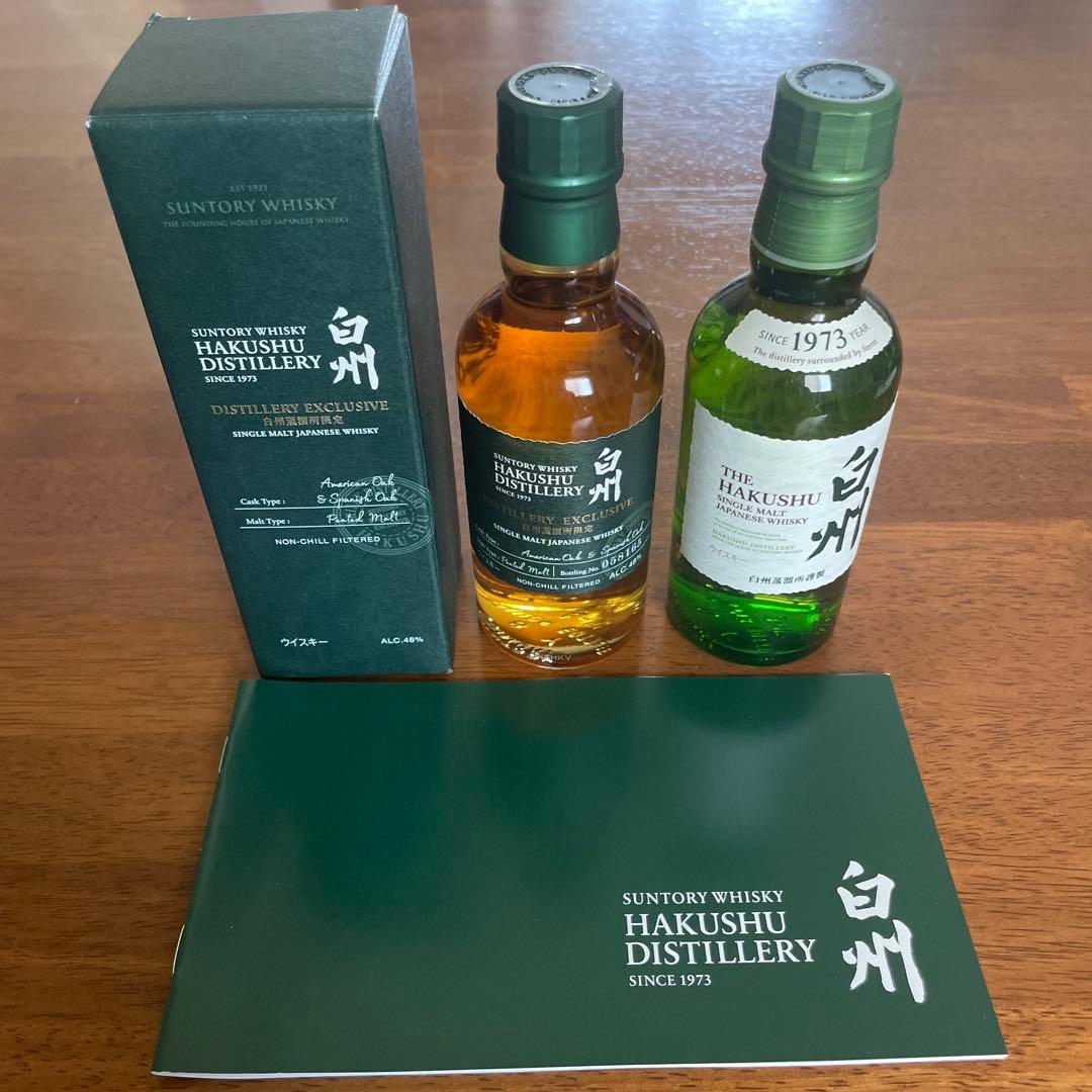 白州蒸溜所限定 180ml12年ピーテッドモルト 白州NV 180ml セット