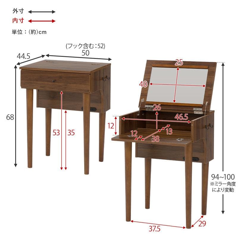 【新品】ドレッサーセット　デスク兼用　コンパクト　スツール付き　アンティーク風