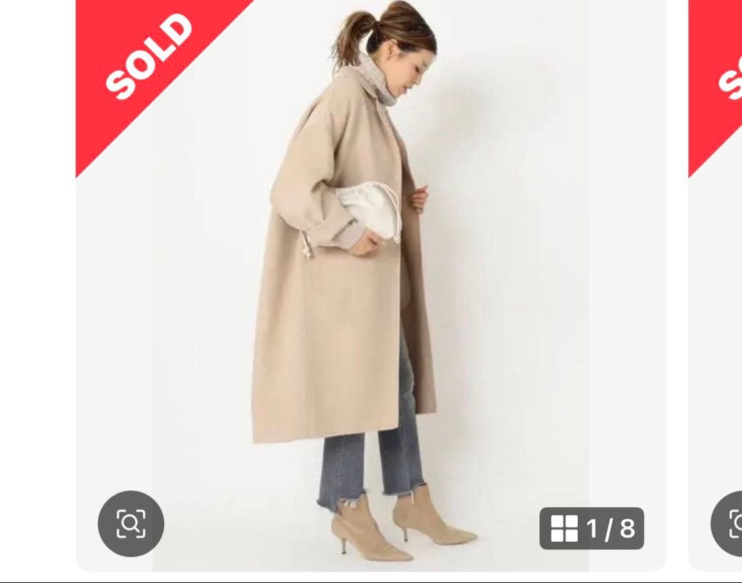 deuxieme classe ウールアンゴラリバーコート