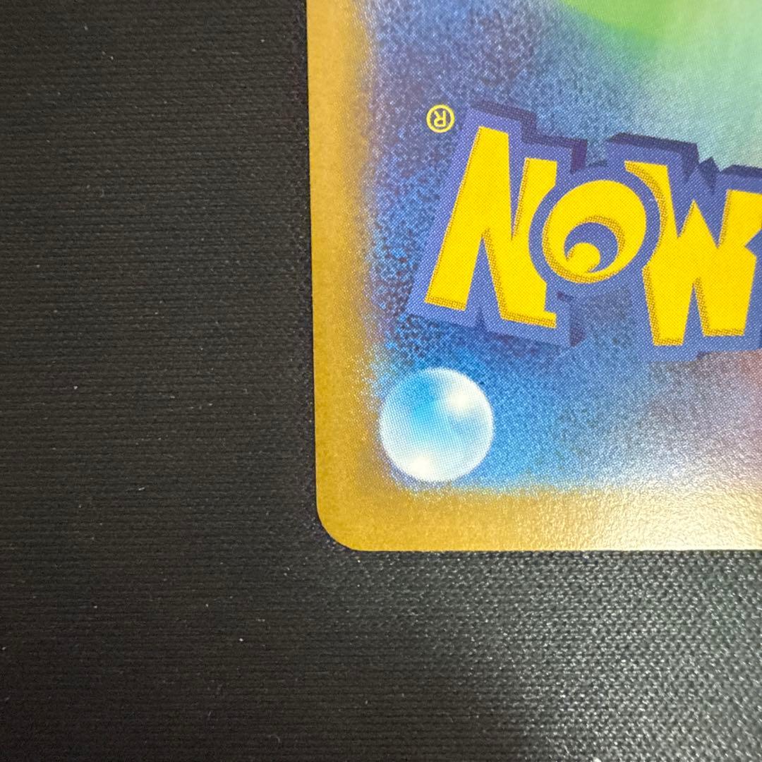 ムニキスゼロ ニャースexSAR