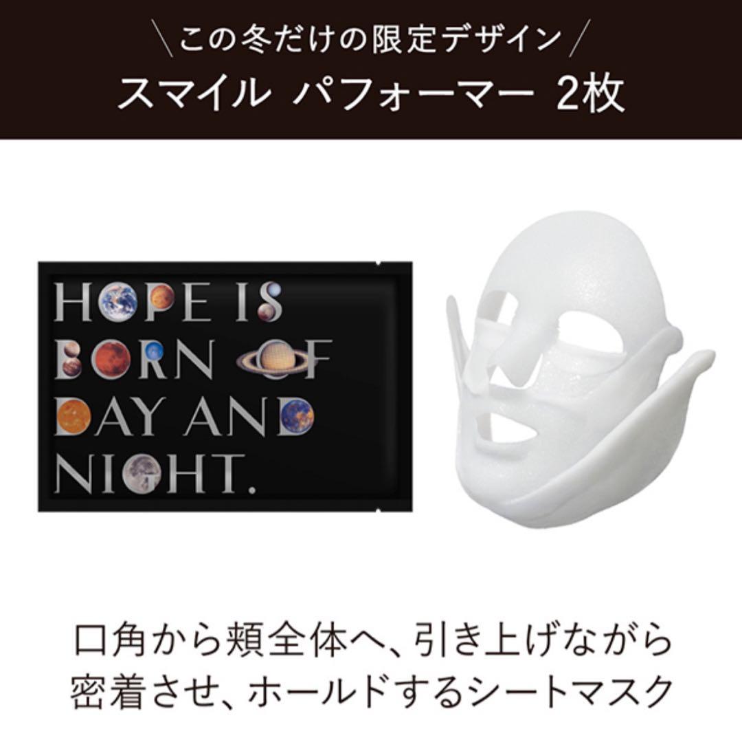 新品★カネボウ クリーム イン ナイト II キット リミテッド エディション