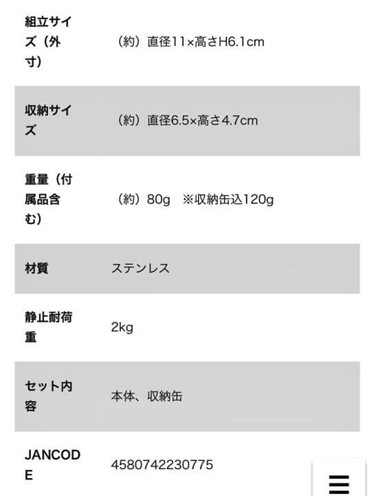 アシュラノゴトク&放浪コロリマグ　セット　新品未開封