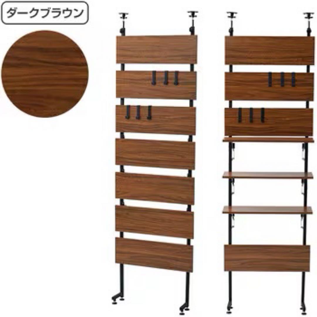 【新品未開封】山善 突っ張りウォールラック 幅60cm ダークブラウン 送料込み