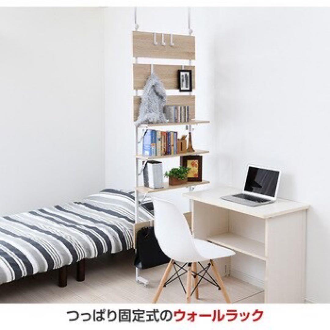 【新品未開封】山善 突っ張りウォールラック 幅60cm ダークブラウン 送料込み