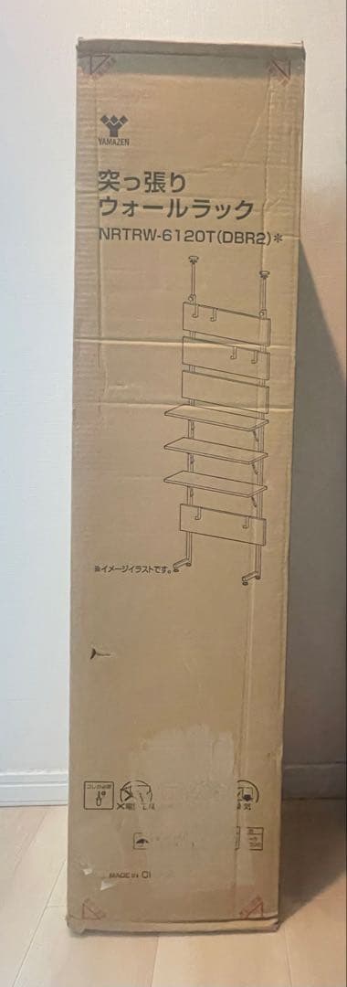【新品未開封】山善 突っ張りウォールラック 幅60cm ダークブラウン 送料込み