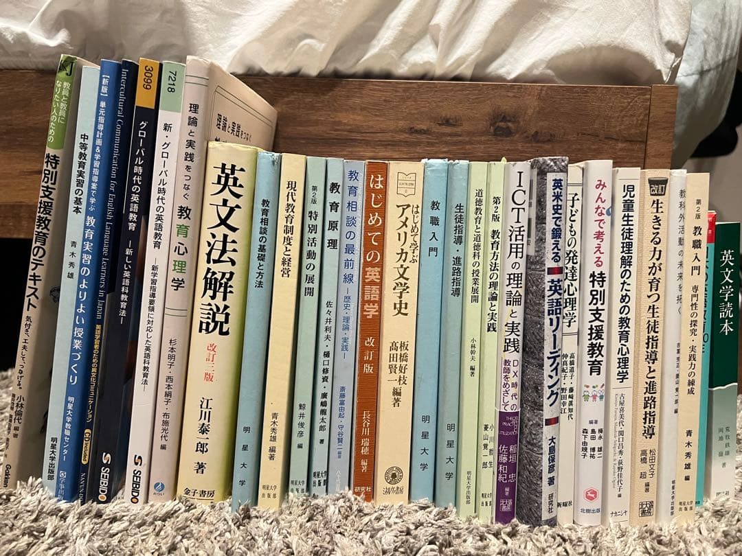 【バラ売り不可】明星大学　通信教育　中学英語教科者セット