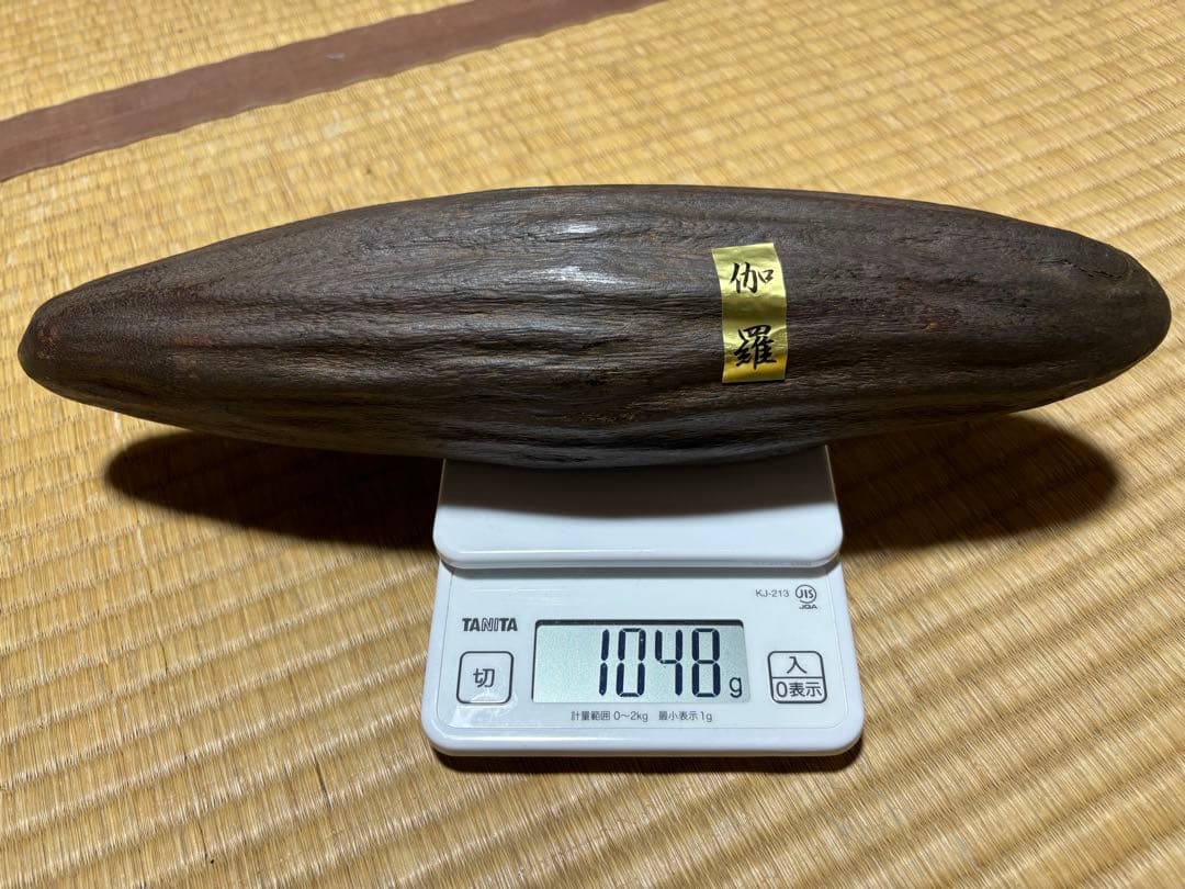 香木　沈香　1048g