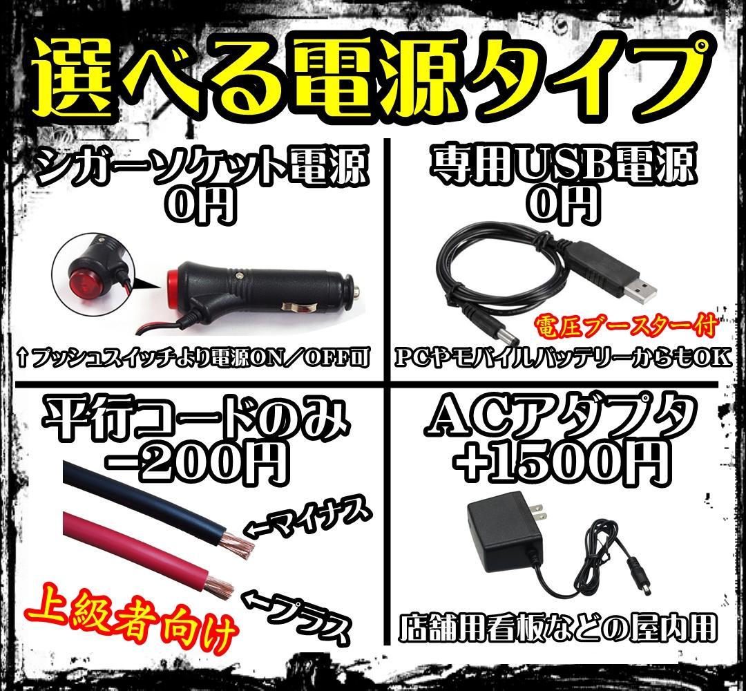解体屋③ LEDアクリルプレート トラック ワンマン灯 アンドン 内装 安全窓