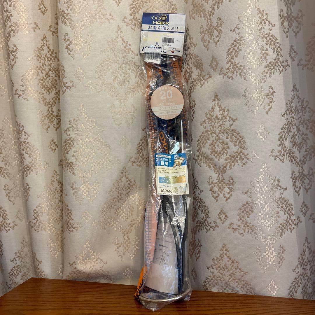 八光　湯スター　20リットル　防災　避難　キャンプ　防災グッズ