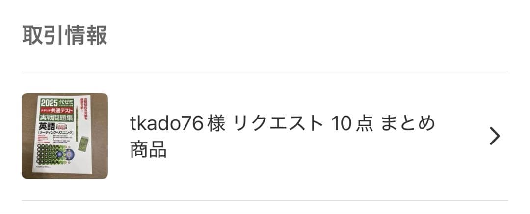 20点 まとめ