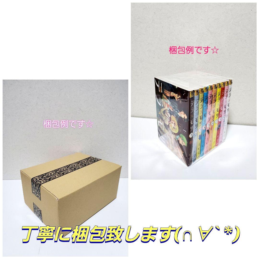 E*d様 タンタンの冒険旅行　全巻　セット　希少品　24