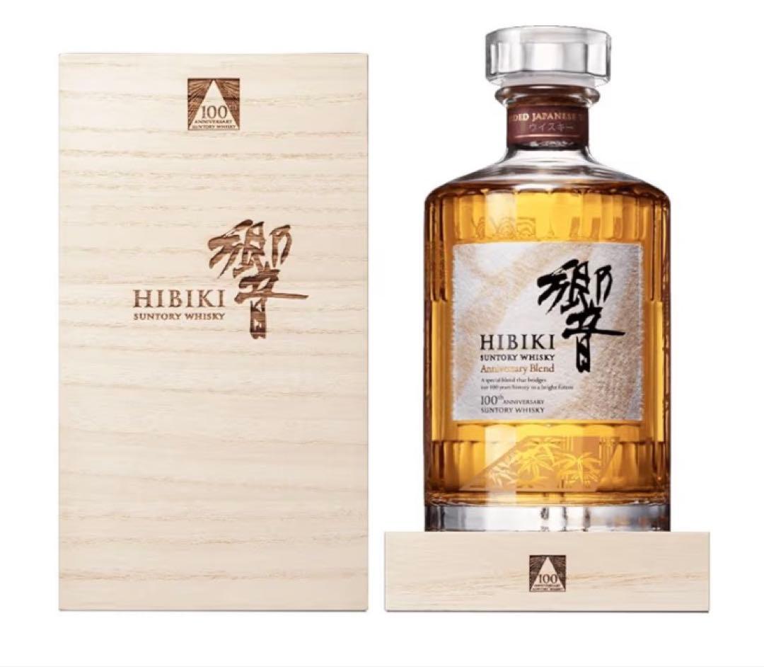 響　サントリーウイスキー 100周年記念ボトル