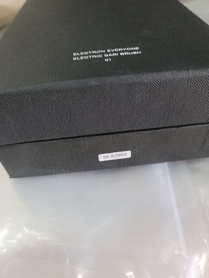 ELECTRIC BARI BRUSH 電気バリブラシ