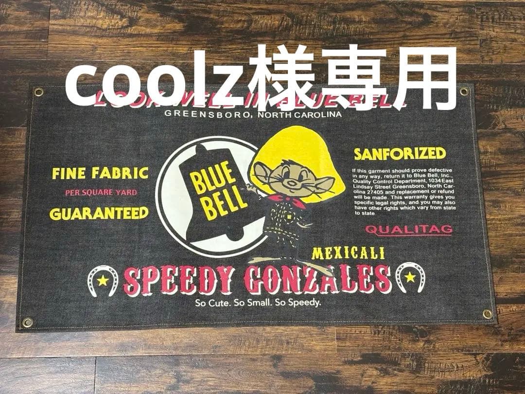 Wrangler × Speedy Gonzales デニムバナー タペストリー