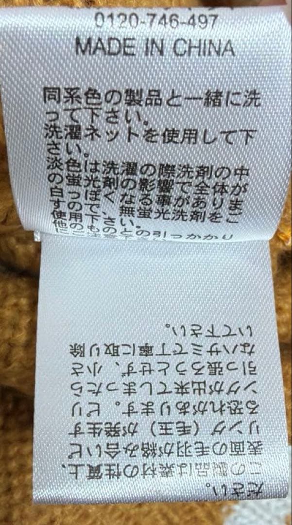 エルノロゼット ウィンブレ コラボ カーディガン オレンジ