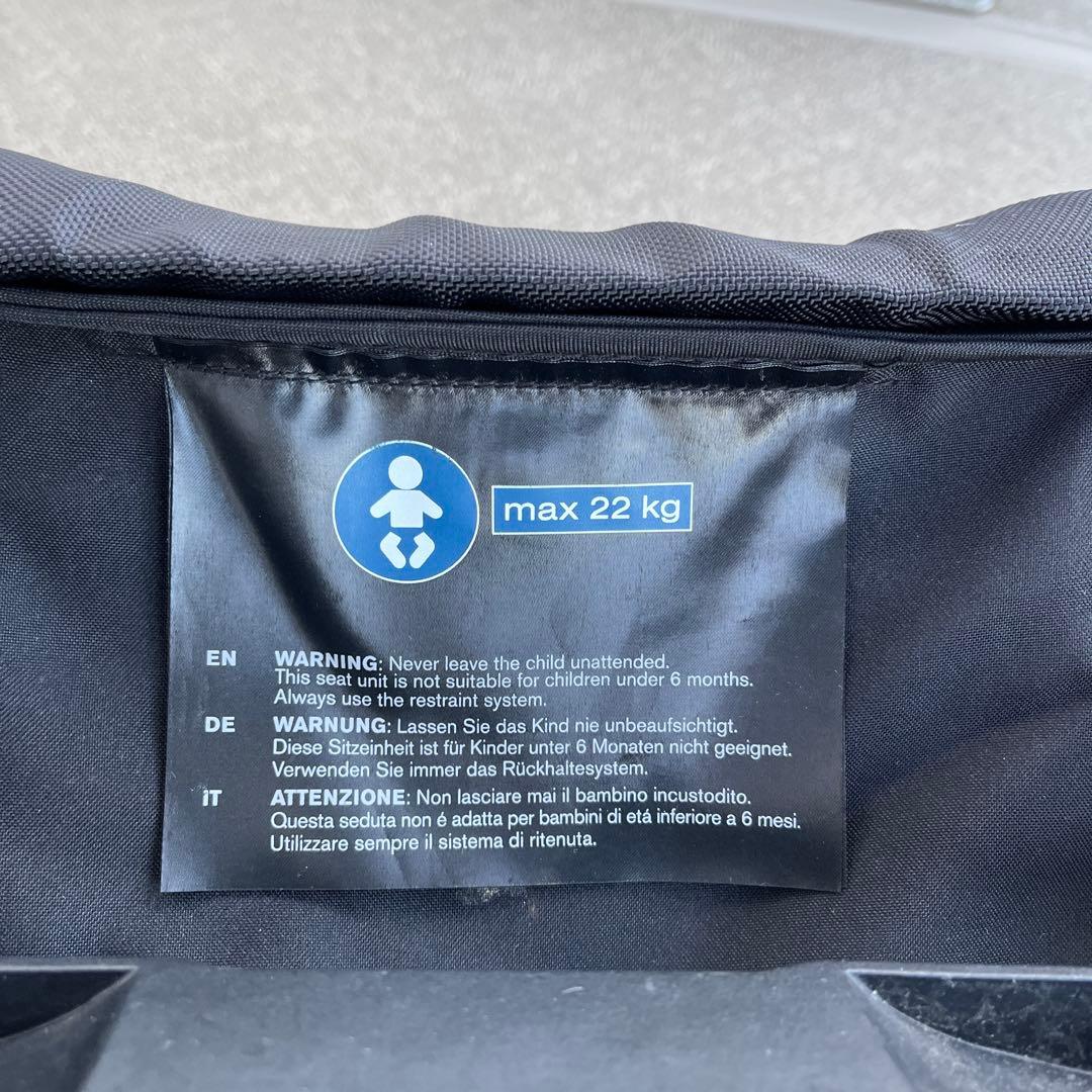 cybex LIBELLE グレー